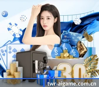 twr-aigame.com.cn APP | www.ayx.com